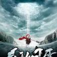 春秋風雲(月殘著網路小說) 春秋風雲(月殘著網路小說)