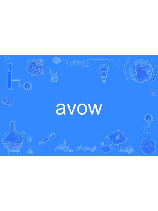 avow avow