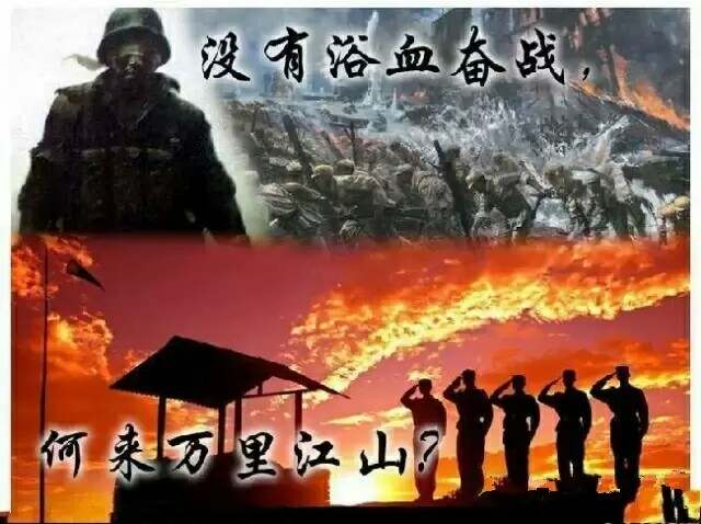 南華大學軍事協會
