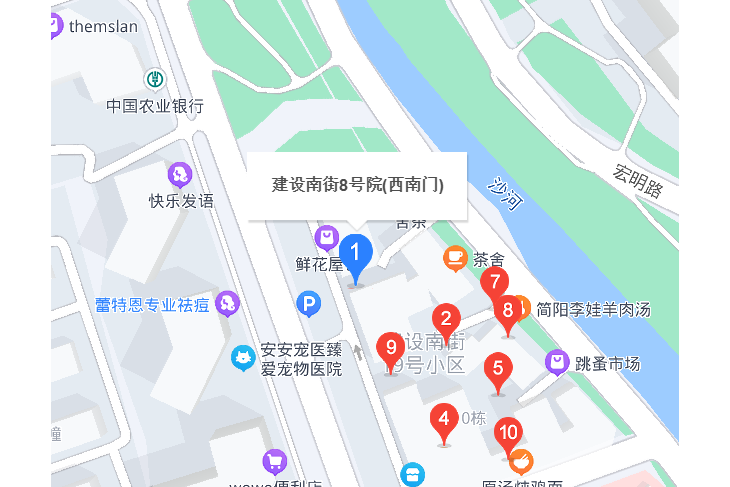 建設南街8號 建設南街8號