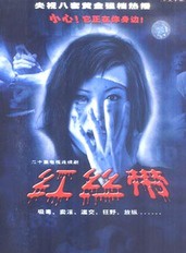 張志忠(中國話劇影視演員) 張志忠(中國話劇影視演員)