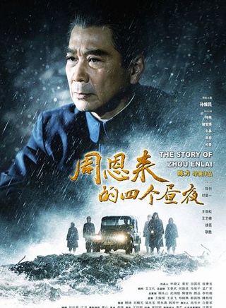 孫維民(特型演員) 孫維民(特型演員)