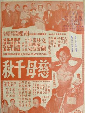 林家聲 林家聲