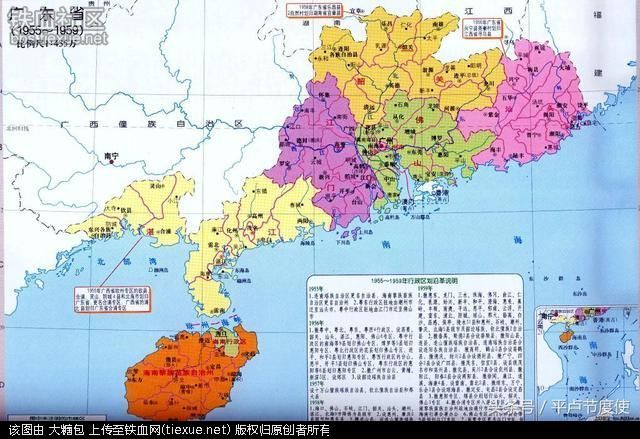 欽廉四屬 欽廉四屬