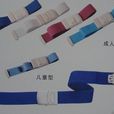 壓脈帶 壓脈帶