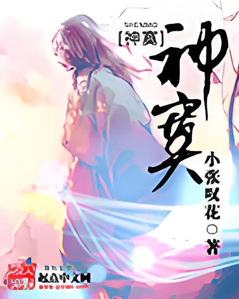 神寞 神寞