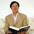 尚春樹 尚春樹