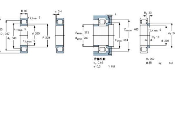 SKF NJ252MA軸承 SKF NJ252MA軸承