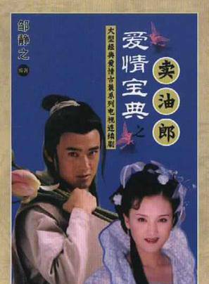 孫夢泉 孫夢泉