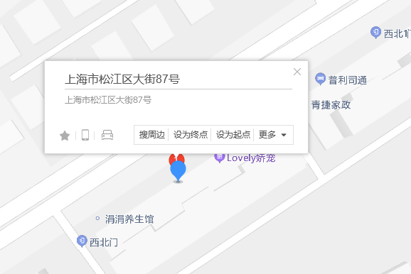 正大街87號 正大街87號