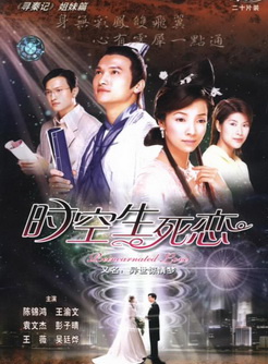 王渝文