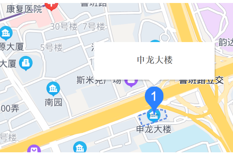 申龍大樓 申龍大樓