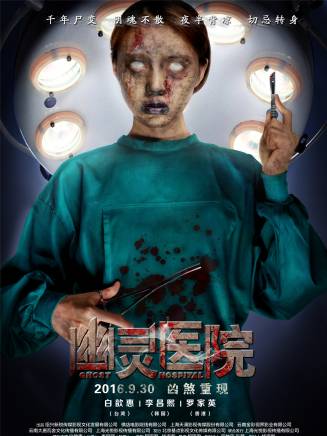 羅家英(中國粵劇表演藝術家、演員) 羅家英(中國粵劇表演藝術家、演員)