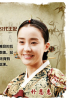 李祘(韓國2007年李炳勛導演電視劇)