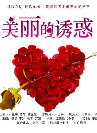 保劍鋒(保劍峰)