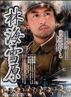 陳亞中