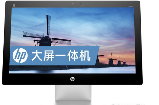 惠普Pavilion 23-q238cn(T0R57AA) 惠普Pavilion 23-q238cn(T0R57AA)