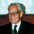 程思遠 程思遠
