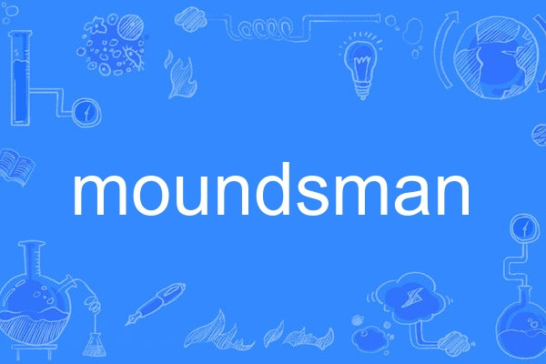 moundsman