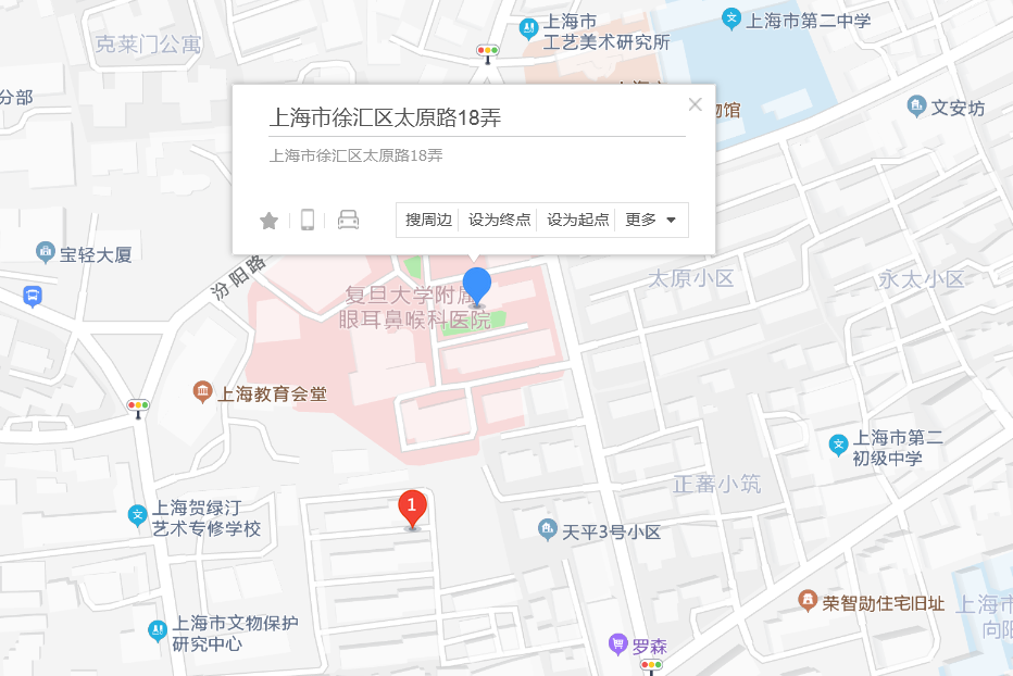 太原路18弄 太原路18弄