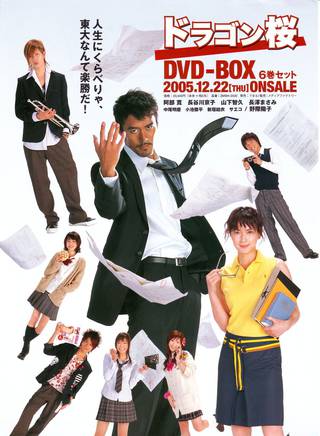 小松隆志 小松隆志