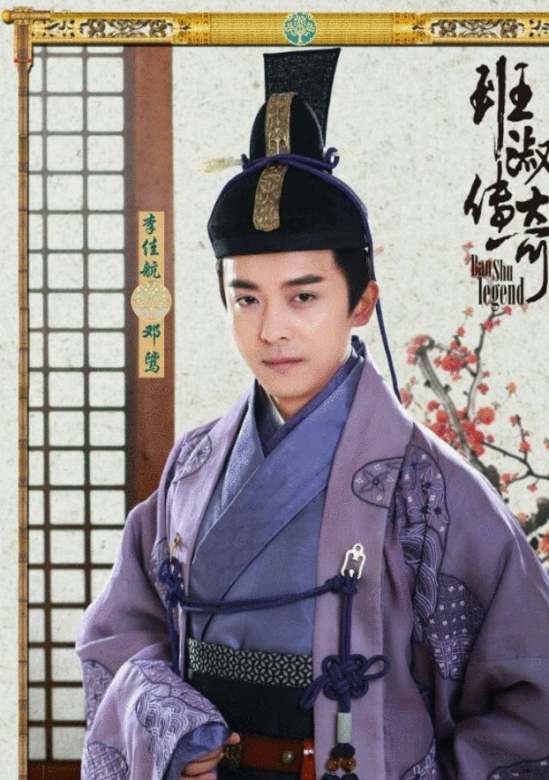 班淑傳奇(斑淑傳奇)