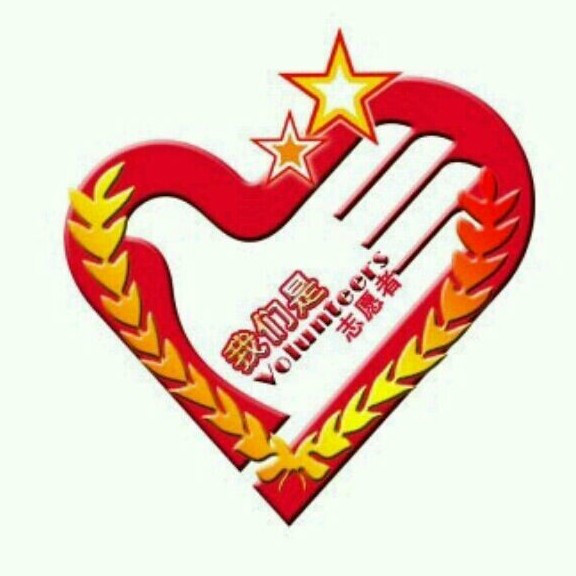 瀋陽化工大學青年志願者協會