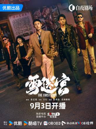 王子奇(1996年出生的中國內地影視男演員) 王子奇(1996年出生的中國內地影視男演員)