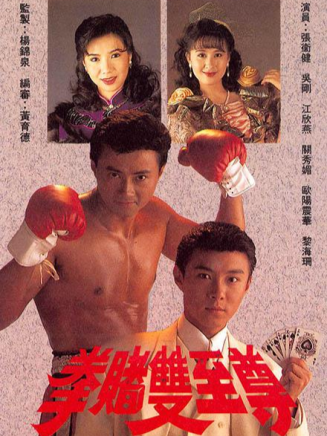 吳博君 吳博君
