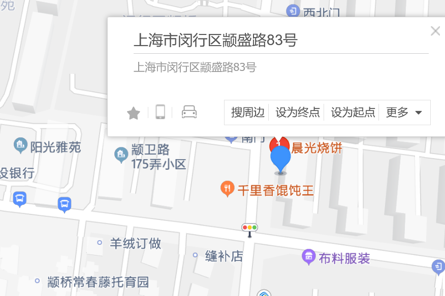 顓盛路83號 顓盛路83號