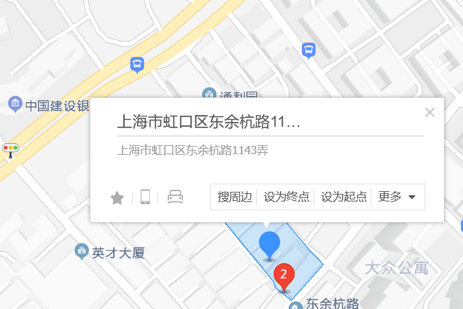 東餘杭路1143弄 東餘杭路1143弄