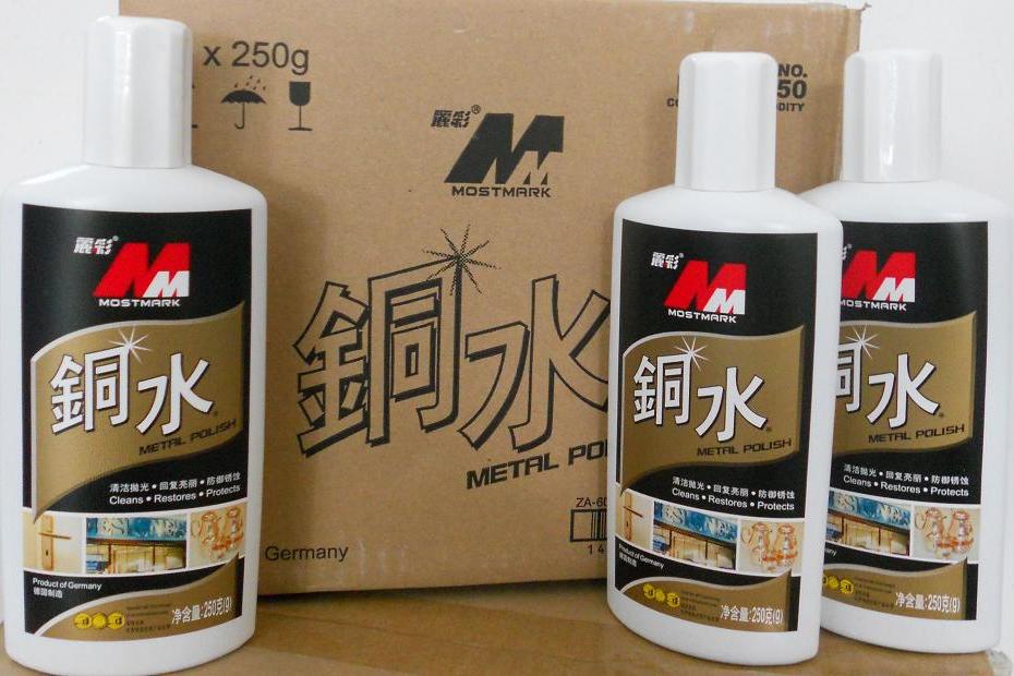 麗彩銅水 麗彩銅水