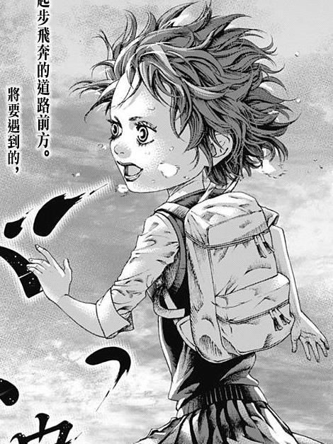 三條一里 三條一里