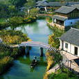 西溪(麗水市西溪鄉) 西溪(麗水市西溪鄉)