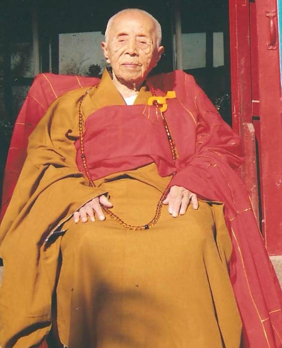 釋滿法 釋滿法