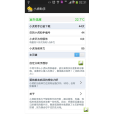 小虎助手 小虎助手