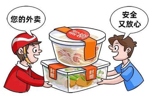 食安封簽 食安封簽