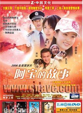 黃曉明 黃曉明