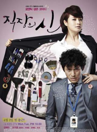 宋智仁 宋智仁