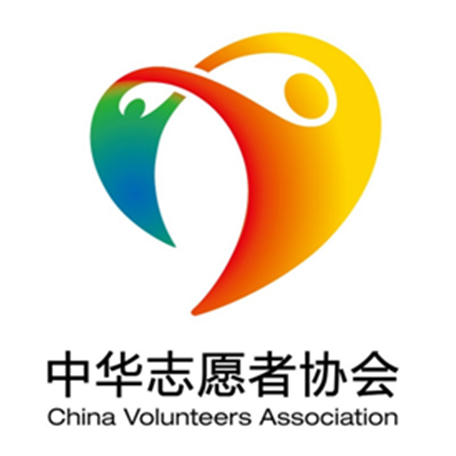 中華志願者協會