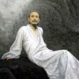 髡殘 髡殘