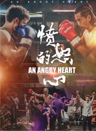 任怡瑄