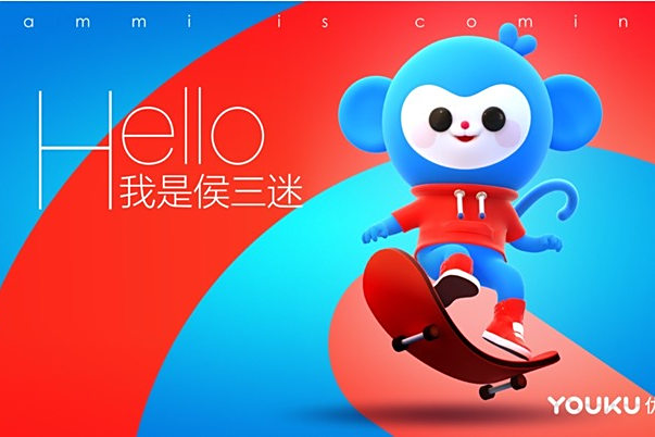 侯三迷 侯三迷