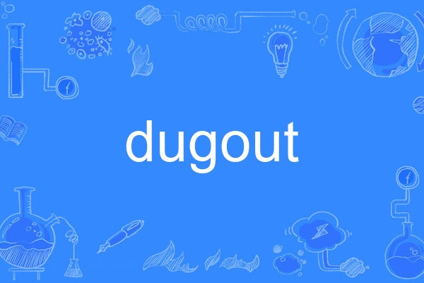 DUGOUT DUGOUT