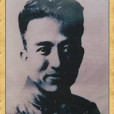 嶺東畫派 嶺東畫派