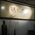悲歡歲月(新加坡電視劇) 悲歡歲月(新加坡電視劇)