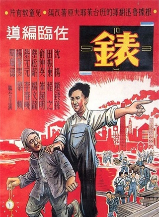 程之(程會春) 程之(程會春)