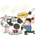 吹牛(說瞎話) 吹牛(說瞎話)