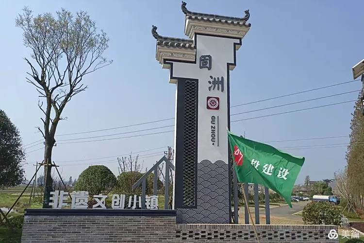 固洲村 固洲村