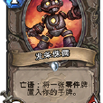 發條侏儒 發條侏儒